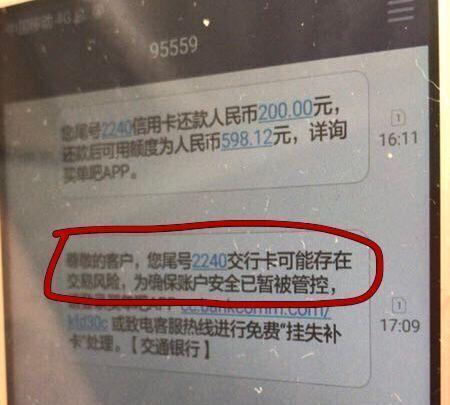 掌握这一步，工行Pos机清单查询不再难——全面解析工商银行POS机查询方法