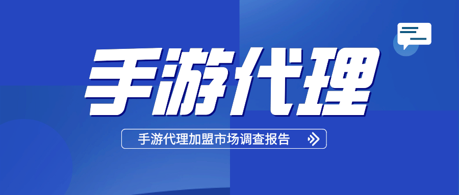 寻找理想的合作伙伴，如何选择合适的POS机代理加盟商