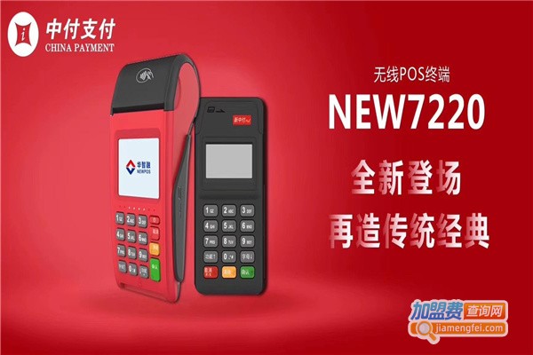 寻找安阳优质POS机配件供应商，解答你的 POS 设备维护与升级疑问