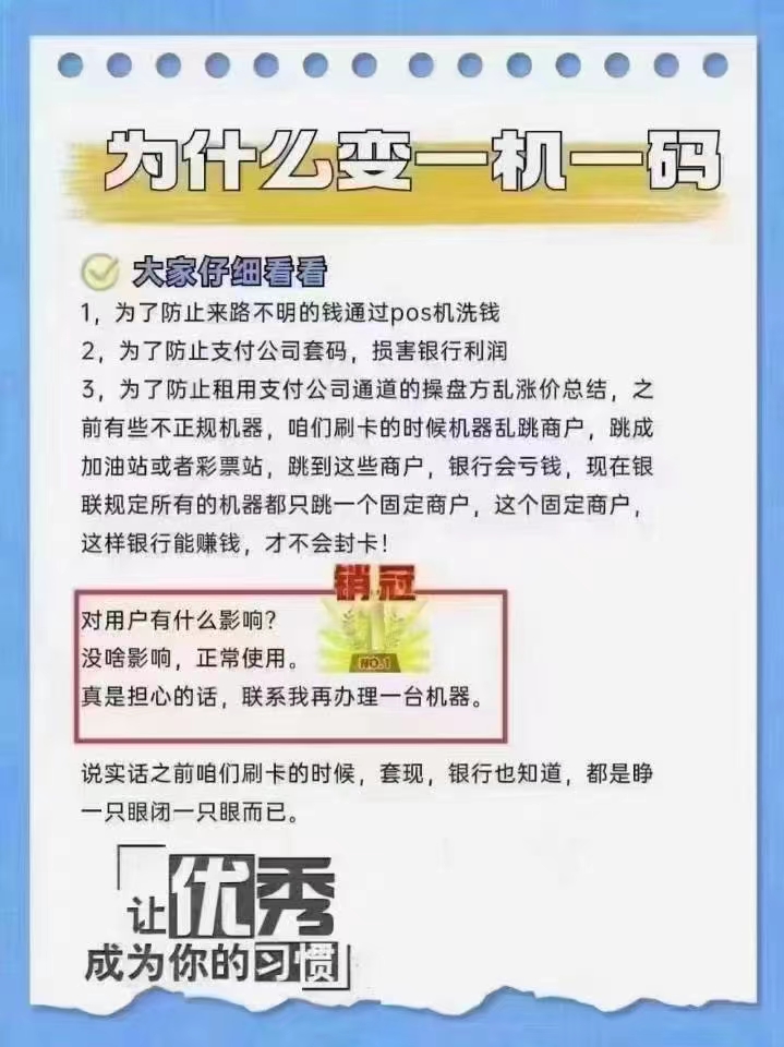 一站式解决方案，探索购买银联POS机纸的全攻略