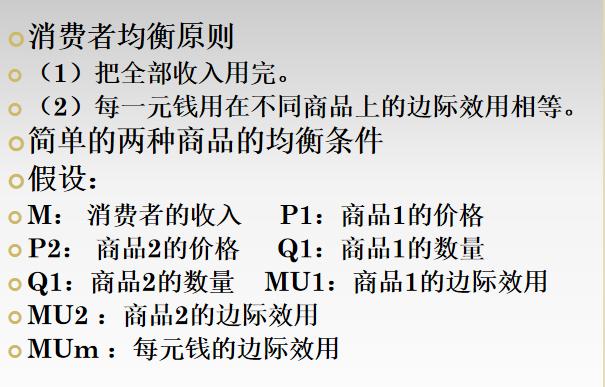 POS机刷卡钱到哪里怎么查询？掌握这些方法，轻松管理财务！