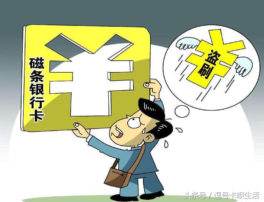 POS机预授权功能详解，如何实现无现金交易？