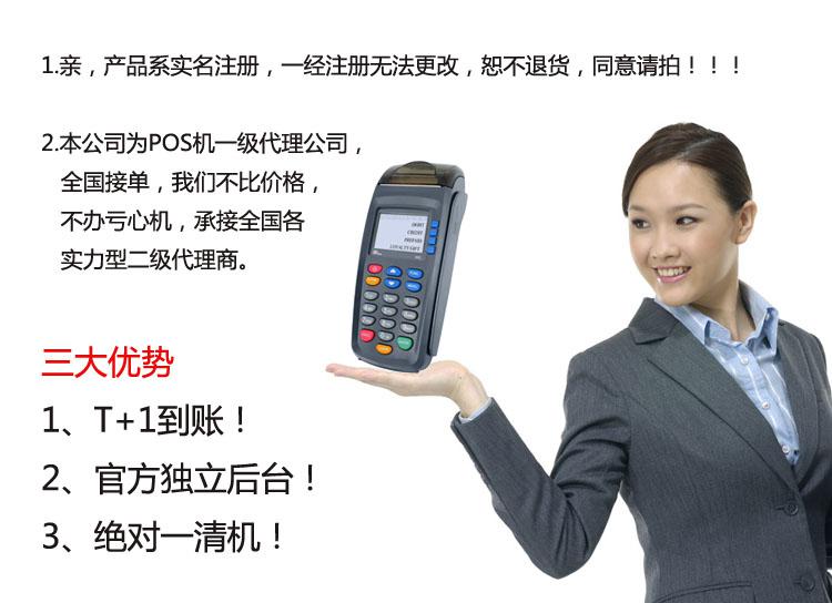 韶关市 POS 机购买指南，哪里找最优惠的 POS 机供应商和产品