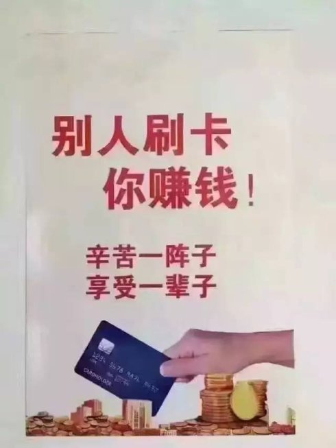 杉德久付POS机投诉指南