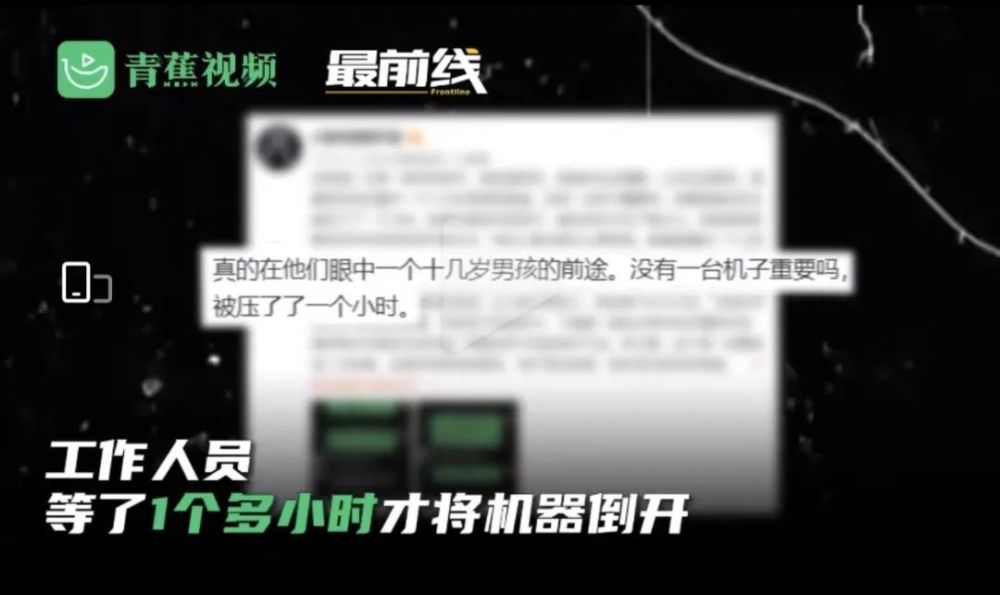 深度解析POS机找不到是哪里提供的，揭示背后的黑幕与解决之道