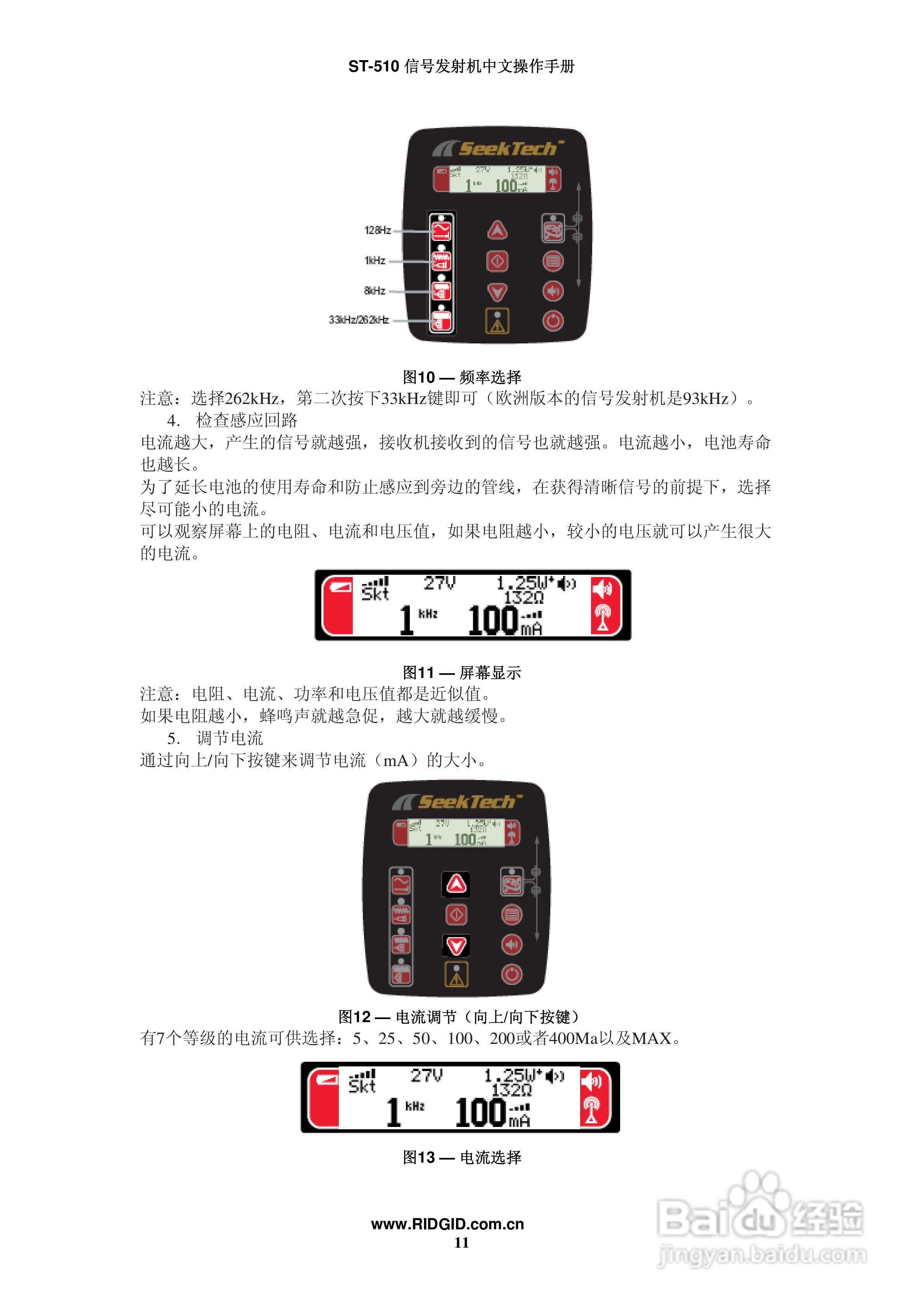 POS机英文术语与中文翻译详解