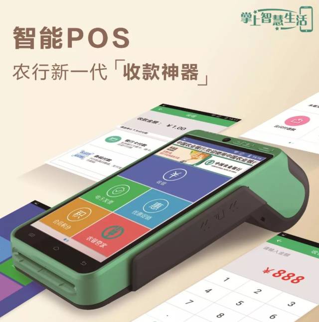 长沙县POS机办理全方位指南，让您轻松掌握支付神器