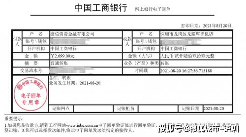 POS机发票校验码的神秘世界，探索发票背后的数字之谜