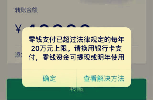 POS机日志存储超限额解决方案