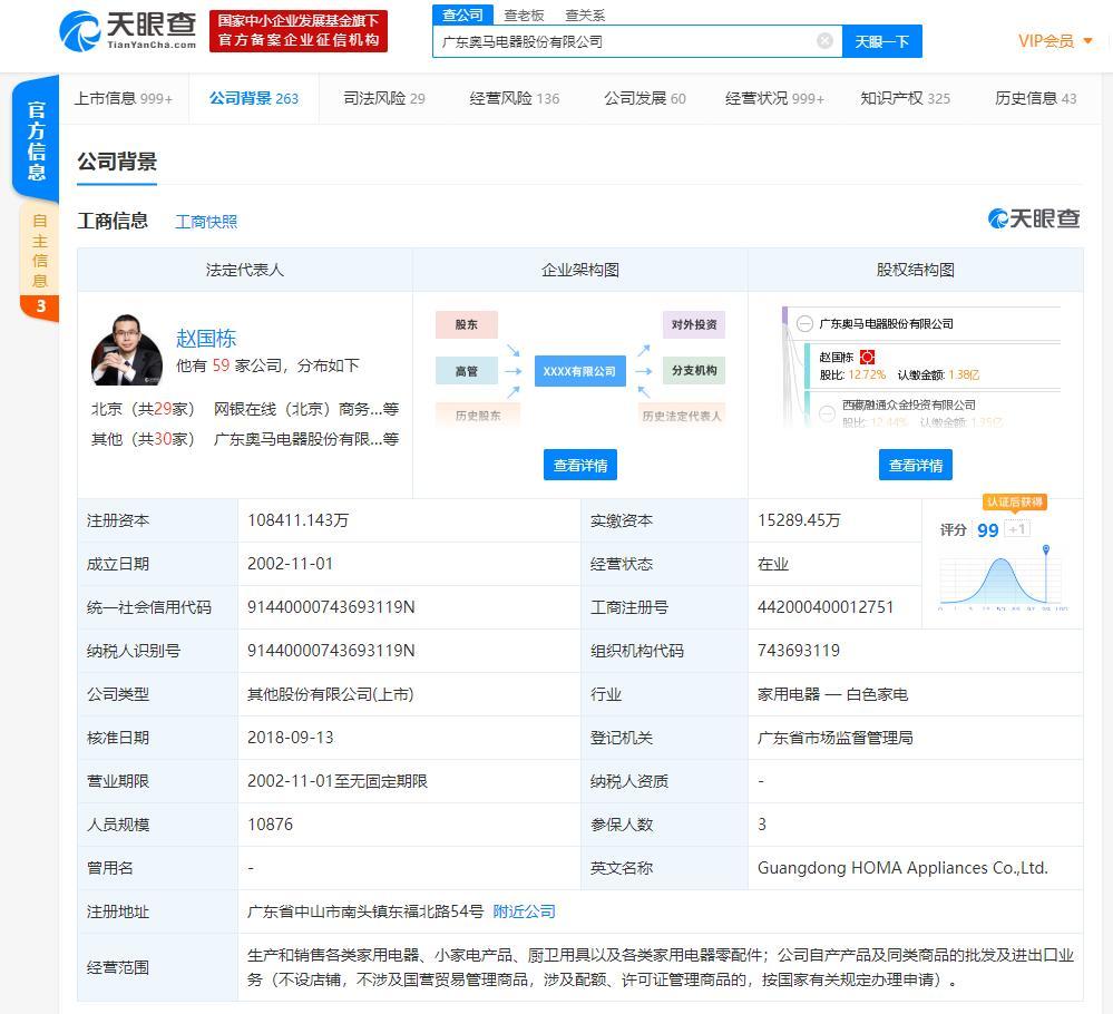 实体店电器POS机，为您的业务提供全方位解决方案