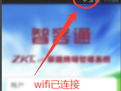 重新设置POS机WiFi:详细步骤与注意事项