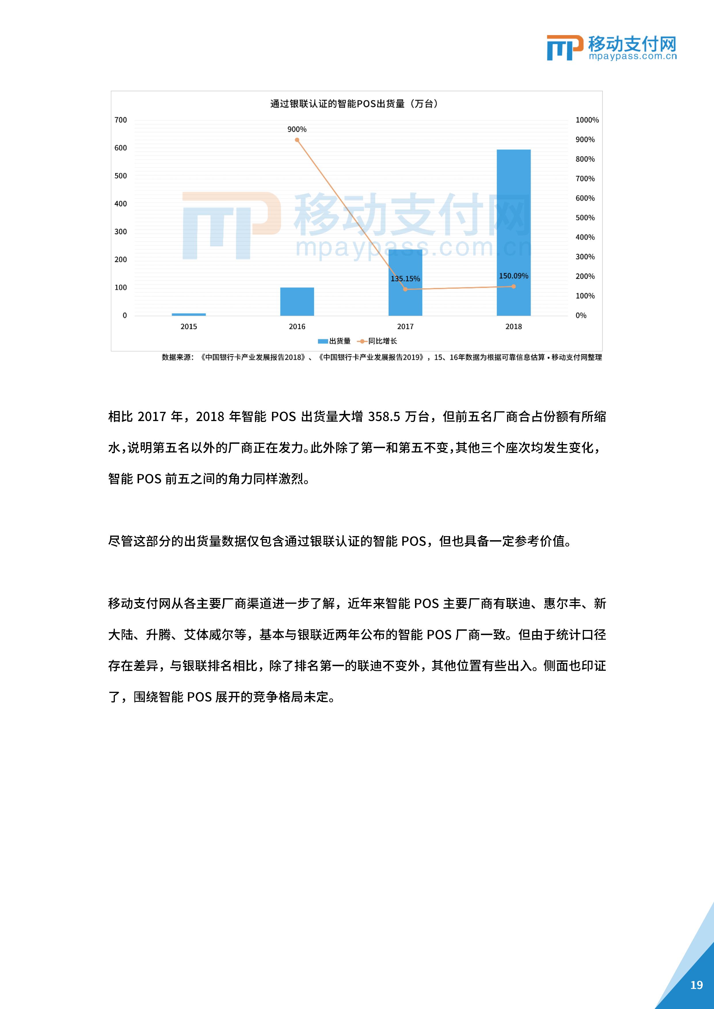 揭秘pos机商户号3003的地域归属与行业特色，一段跨地域与多元化的支付服务之旅