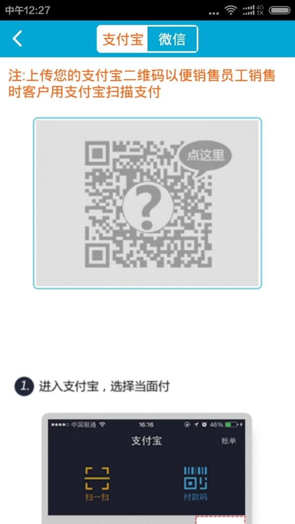 长春万顺哪里有pos机？为您的生意保驾护航