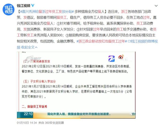 探索POS机返还鼓励金的踪迹，如何合法高效地领取您的奖励金