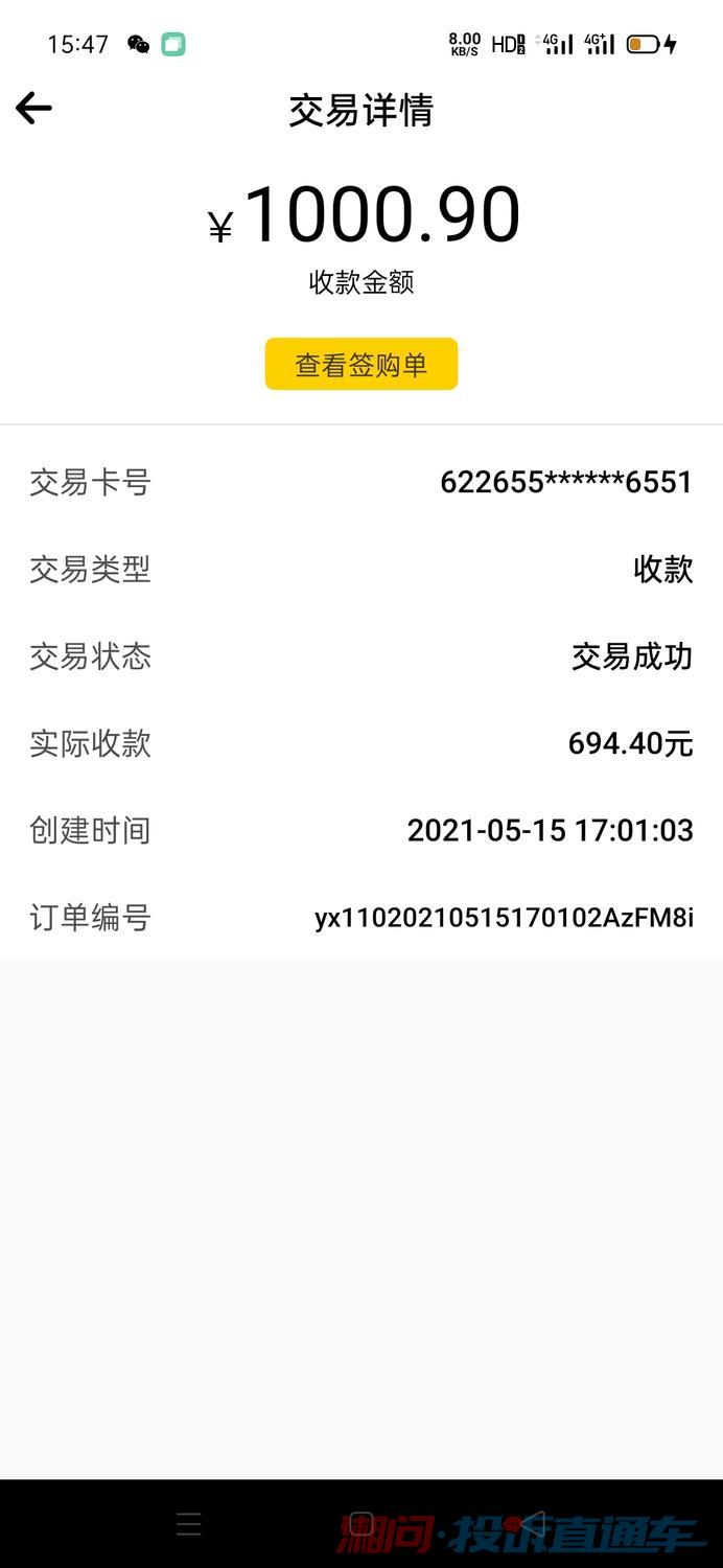 解决困扰您的pos机押金返还问题，一份详尽指南和有效投诉途径