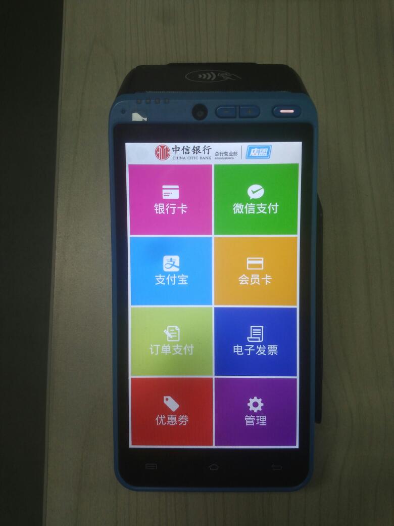 移动积分兑换的POS机，从何而来？——探寻移动支付时代的新机遇