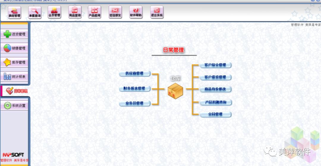 店铺POS机办理全攻略，如何选择最适合自己的POS机