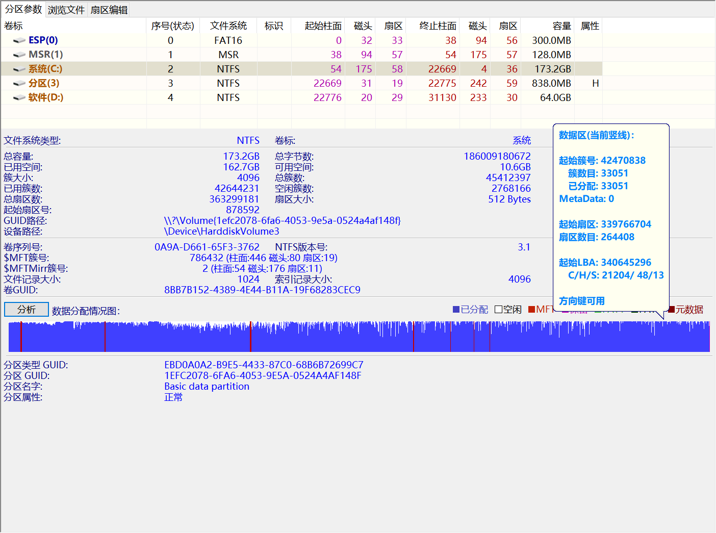 POS机交易流水号查询全解析，如何追踪和管理您的交易记录