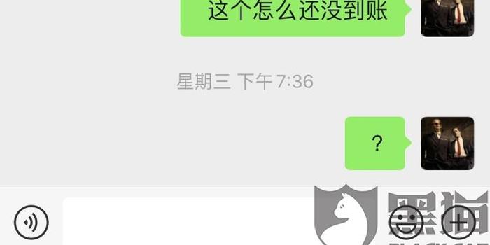 钱呗宝POS机押金退还攻略