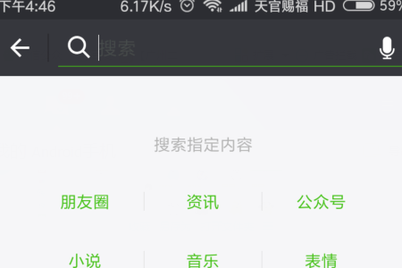 如何查看POS机的WiFi密码