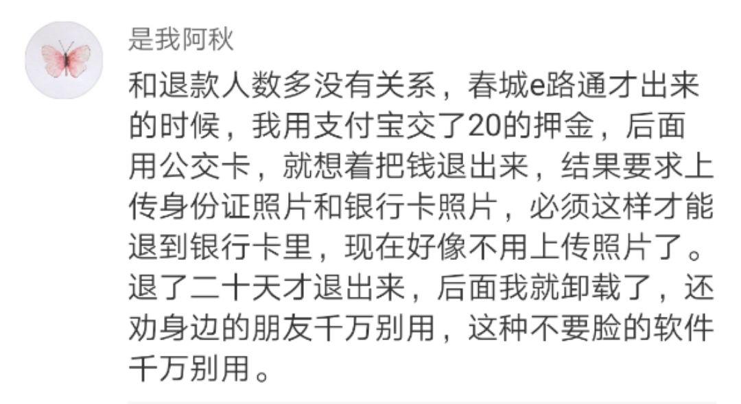 银联POS机骗押金事件揭秘，防范与维权指南