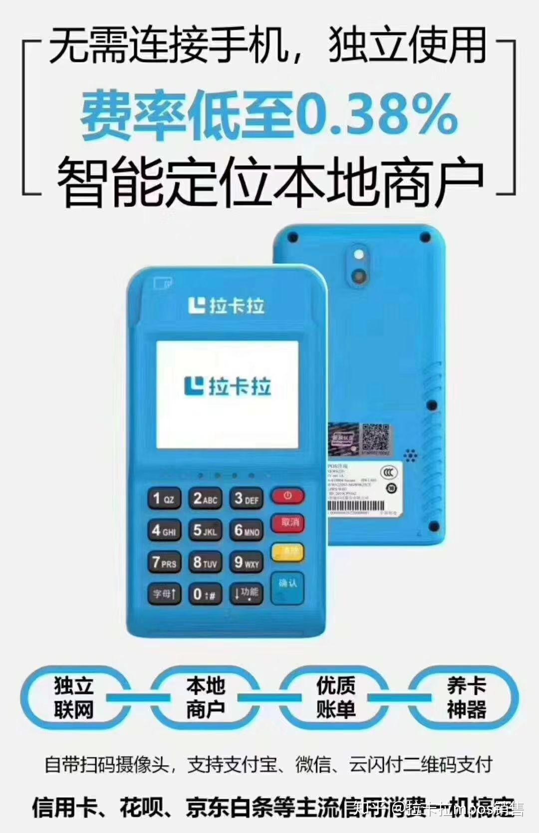 S910POS机打印设置指南