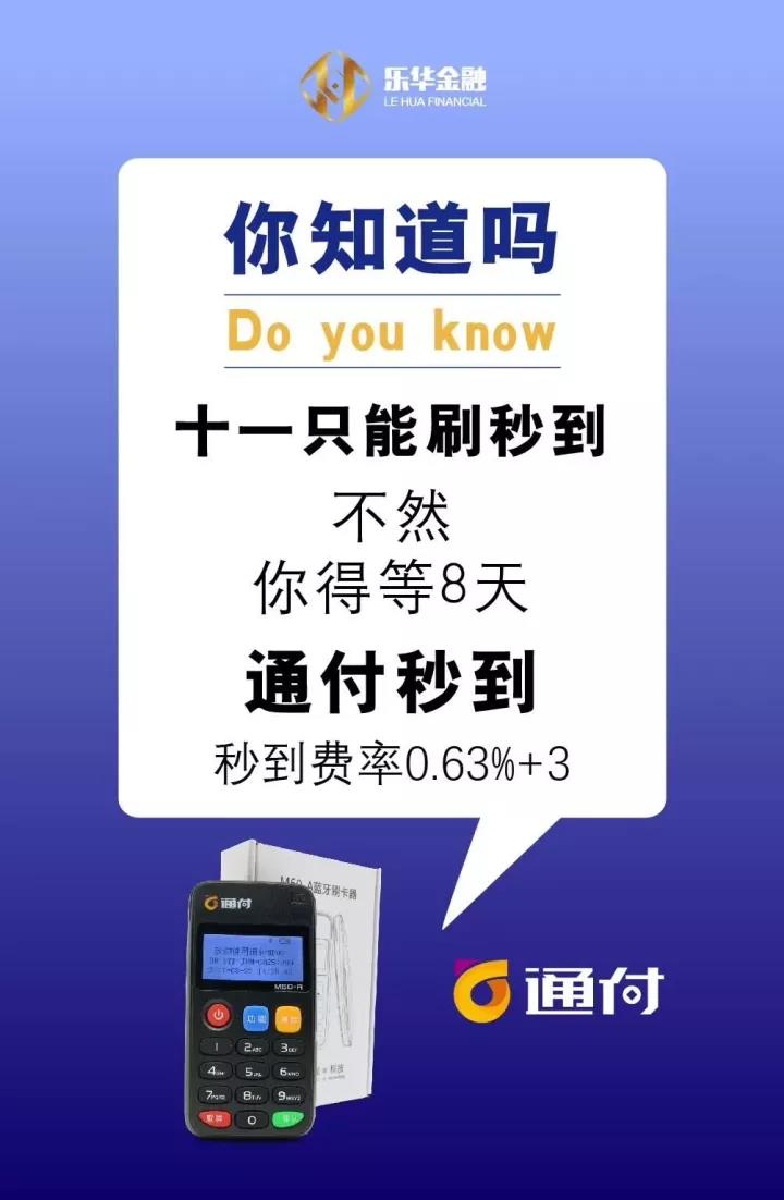 如何选择合适的正规银联POS机，申请步骤与注意事项详解