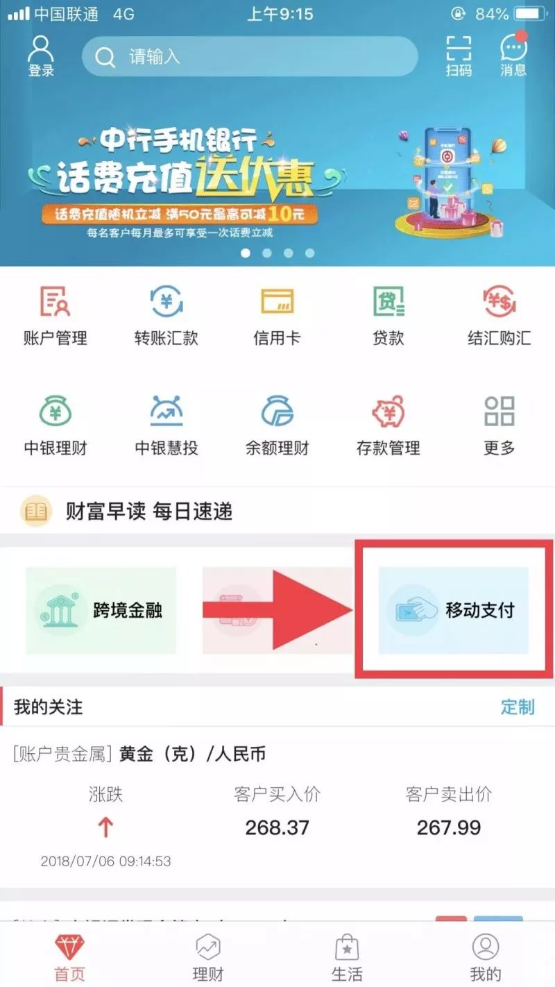 威海市全面解析，一站式解答办理POS机业务的全方位指南