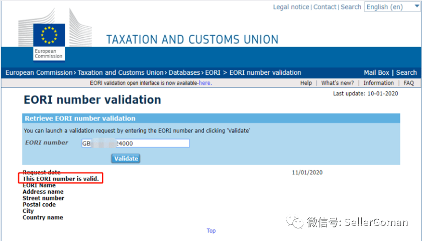 1201 POS机区域码在哪里？一篇文章解答您的疑问