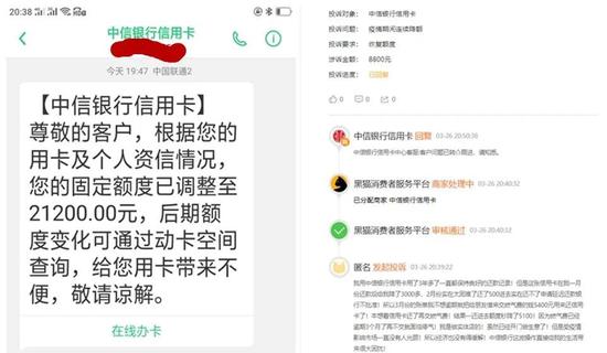 POS机私自更改费率去哪里投诉？合法维权攻略一览