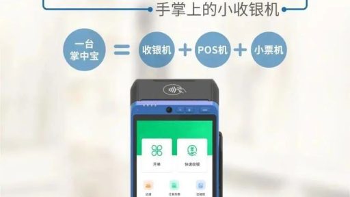 西安 POS 机回收，寻找可靠的回收点和注意事项