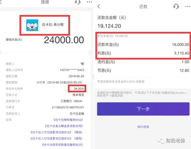 如何有效投诉开店宝POS机问题？这里有一份详细指南！