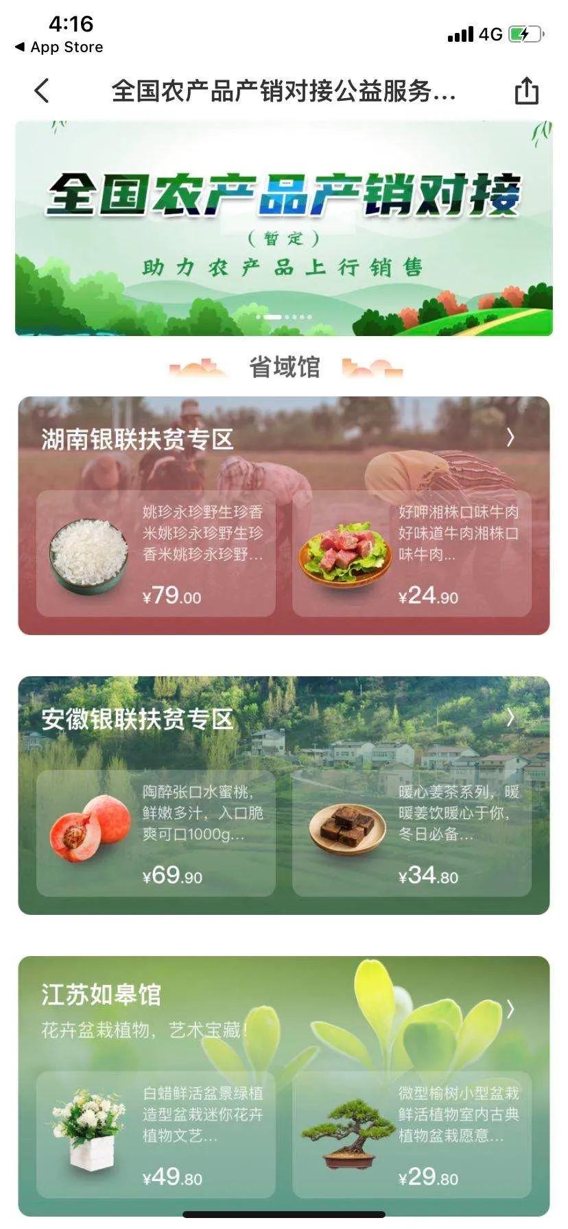 邵阳POS机办理指南，寻找最佳银联POS机解决方案的全攻略