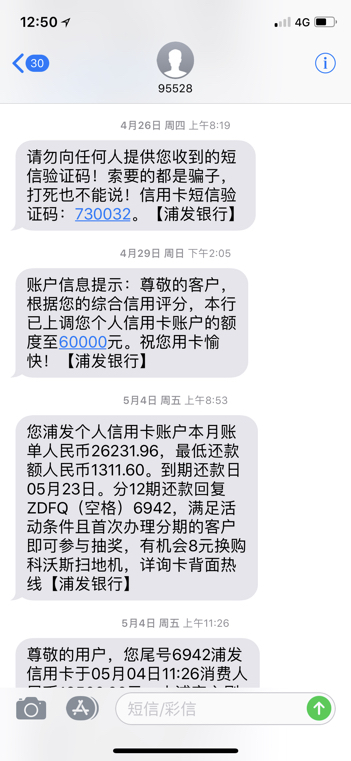 南阳银行卡POS机申请全攻略，哪里办理、所需材料、使用流程详解