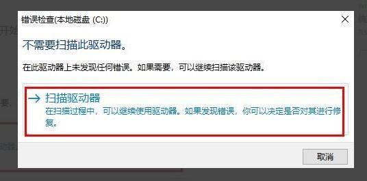 嘉联POS机余额查询功能无法使用，原因及解决方案