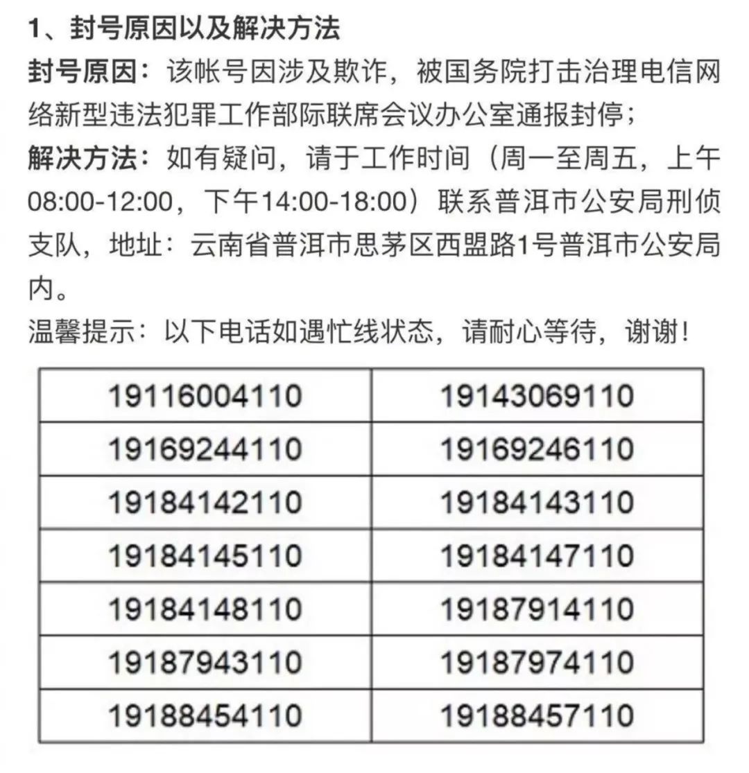 如何甄别合法性，探究POS机正规查询的正确途径