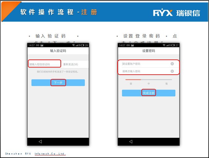 个人刷卡POS机办理全攻略，了解流程、选择品牌及申请条件一文详解