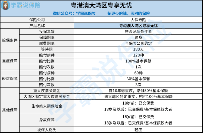 沈阳铁西区POS机购买指南，哪里买最划算？