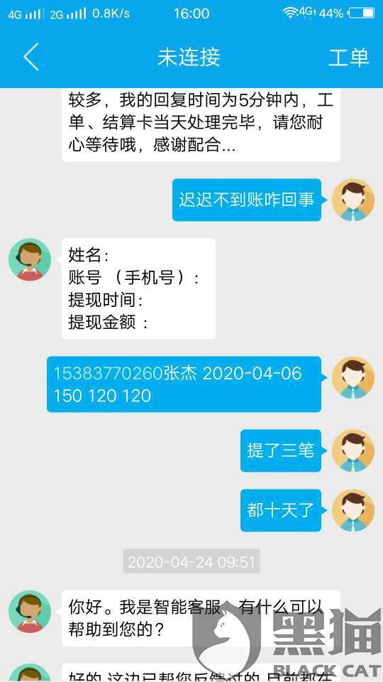 POS机个人填写商户名称的指南