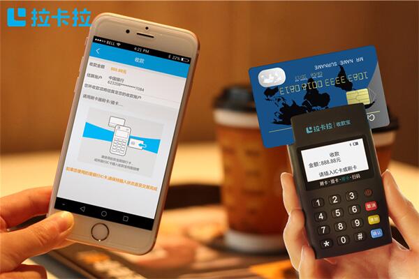 拉卡拉pos机免费领取，轻松实现商家移动支付收款