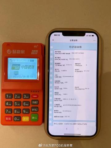 探寻来安县POS机店，为商户提供便捷支付解决方案