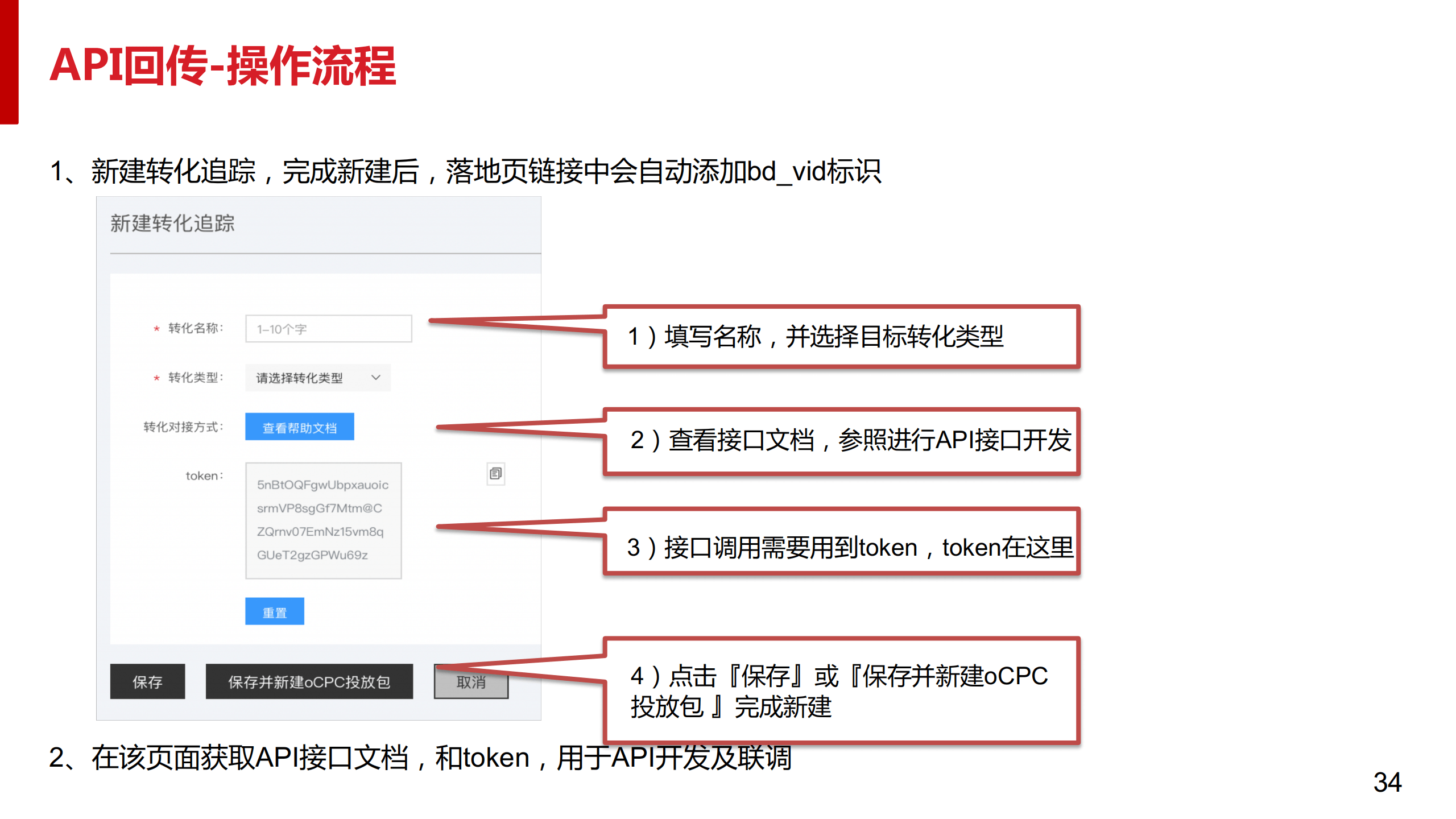 一站式指南，寻找并办理加油站POS机的完整流程与要点