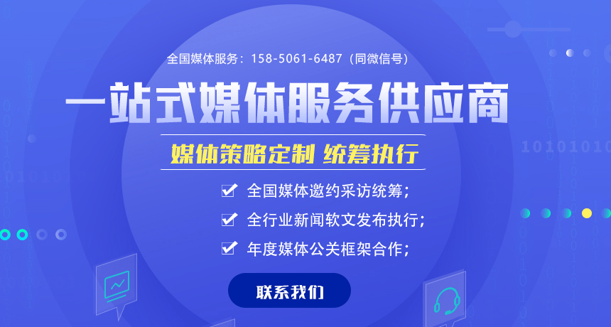 德化POS机服务部，为您的商业运营保驾护航