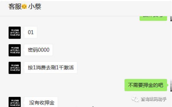 解密POS机押金，如何有效查询和解决冻结问题