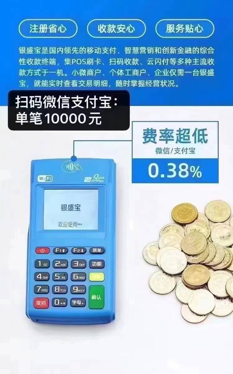 探索贵州银行POS机额度，如何查询和提升你的信用卡使用权限