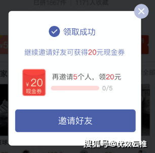 探索优惠之旅，POS机优惠券的领取地与使用技巧解析