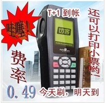 磁县 POS 机配件一站式购买指南，让你的生意更轻松