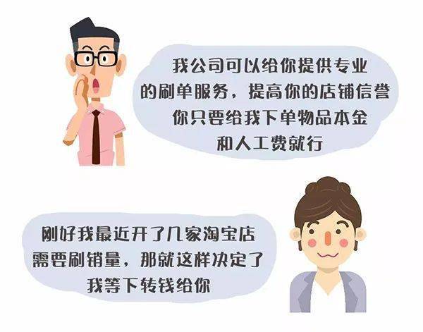 在庄河附近找到合适的POS机刷单商家攻略