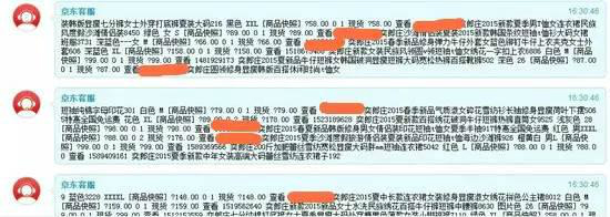 在庄河附近找到合适的POS机刷单商家攻略