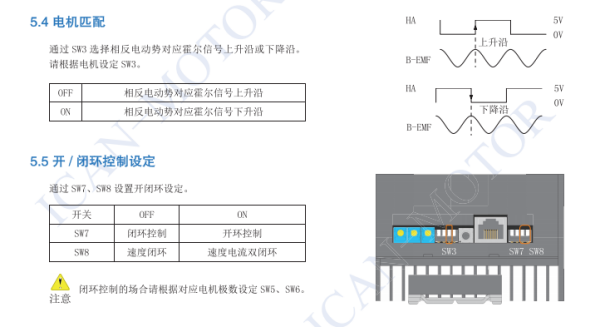 A8POS机反激活方法详解